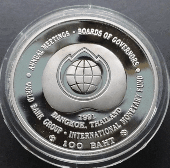 100 baht coin, polished nickel, World Bank, commemorative of the meeting of the Board of Governors of the World Bank and the International Monetary Fund, 1991, with certificate and leather box.