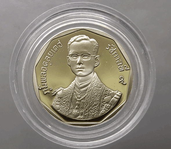 10 baht coin, polished nickel, commemorative of the 50th anniversary of the coronation of King Rama IX, 1988