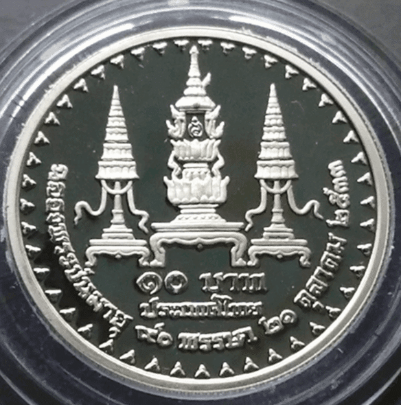 10 baht coin, polished nickel, commemorative of the 90th birthday of Her Majesty the Queen Mother, 1990