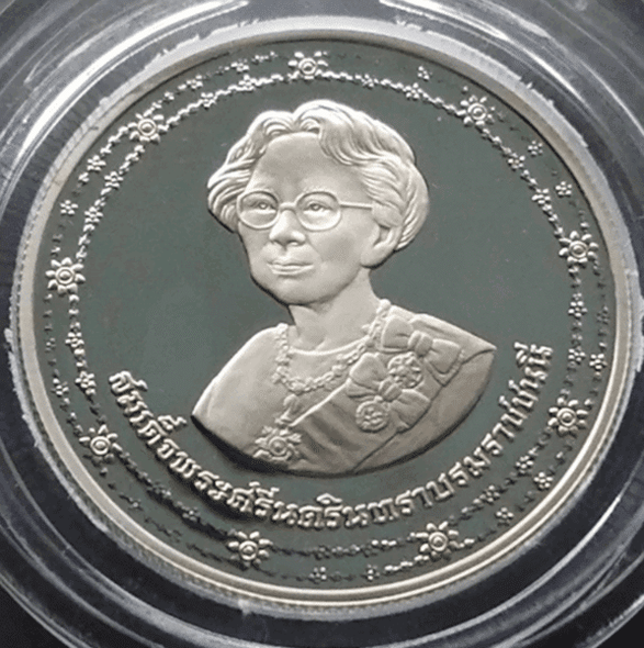 10 baht coin, polished nickel, commemorative of the 90th birthday of Her Majesty the Queen Mother, 1990