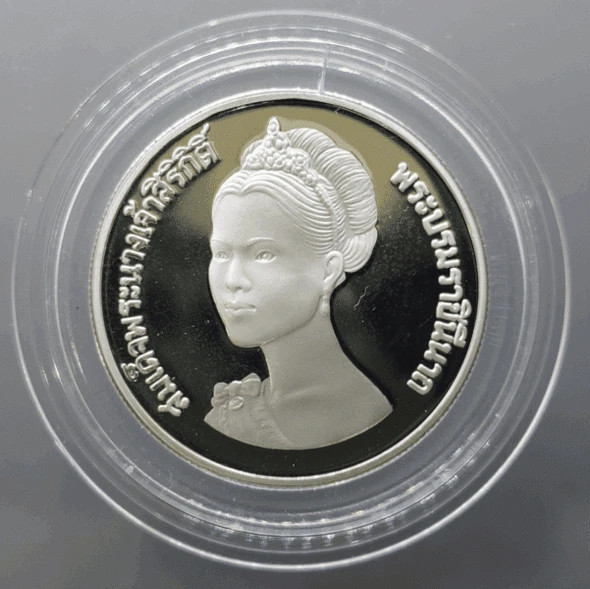 10 baht coin, polished nickel, commemorative coin for the 50th birthday of Her Majesty the Queen, 1982