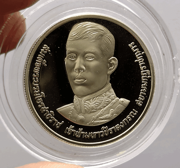 10 baht coin, polished nickel, commemorative coin, King Rama X, 36th birthday