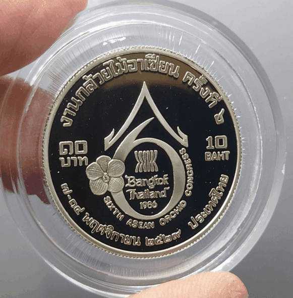 10 baht coin, polished nickel, commemorative of the 6th ASEAN Orchid Festival, 1986, uncirculated.