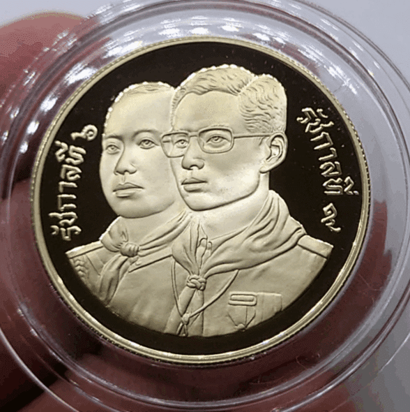 10 baht coin, polished nickel, commemorating the 80th anniversary of the founding of Thai Scouts, 1991