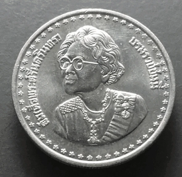 10 baht coin, 84th birthday of Her Majesty the Queen Mother, year 1984, uncirculated