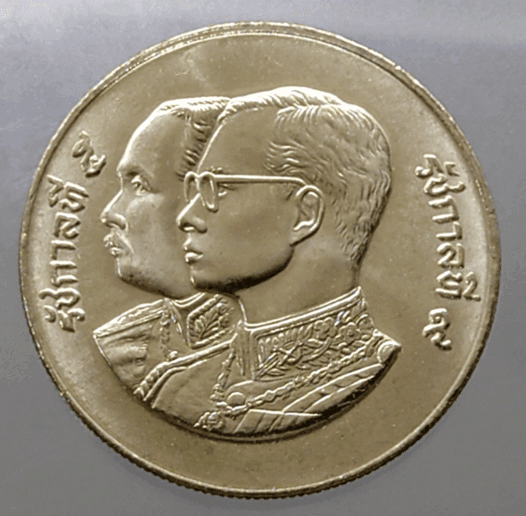 10 baht coin, 100 years of Siriraj Hospital, year 1988, uncirculated