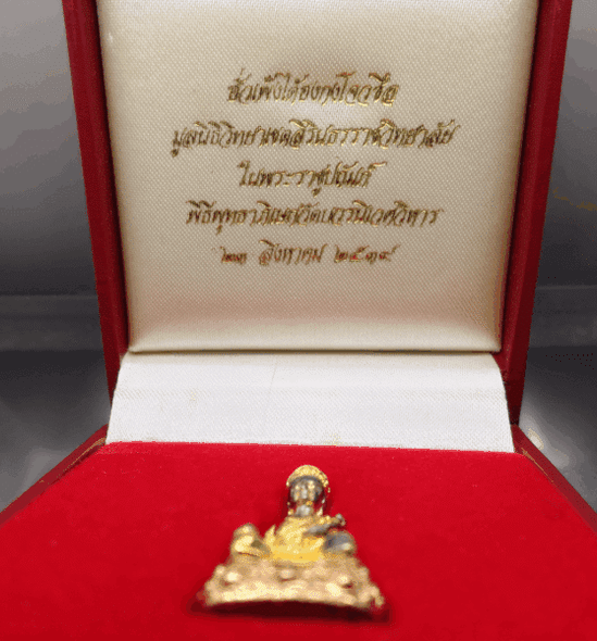 The image of Tai Hong Kong Zhou Si, made of three-metal silver, created by the Sirindhorn Rajavidyalaya Foundation under royal patronage, at the Bowonniwet Vihara Temple in 1996, with original box.