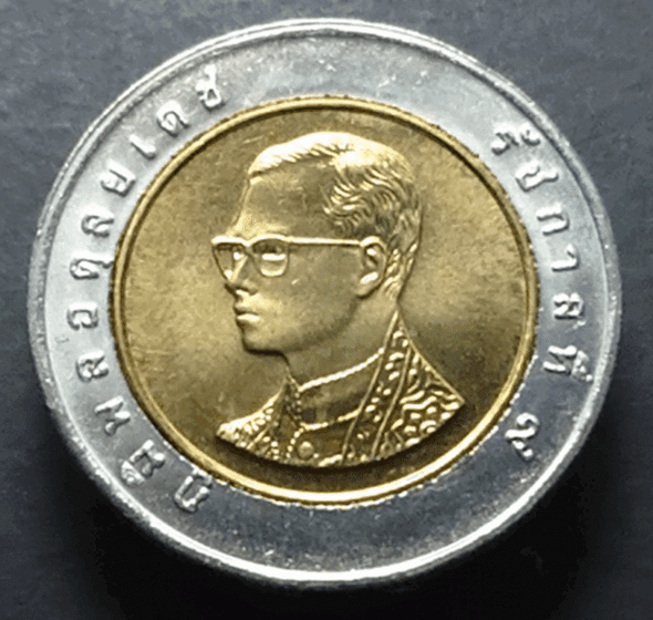 10 baht coin, circulated in 2005, uncirculated, UNC