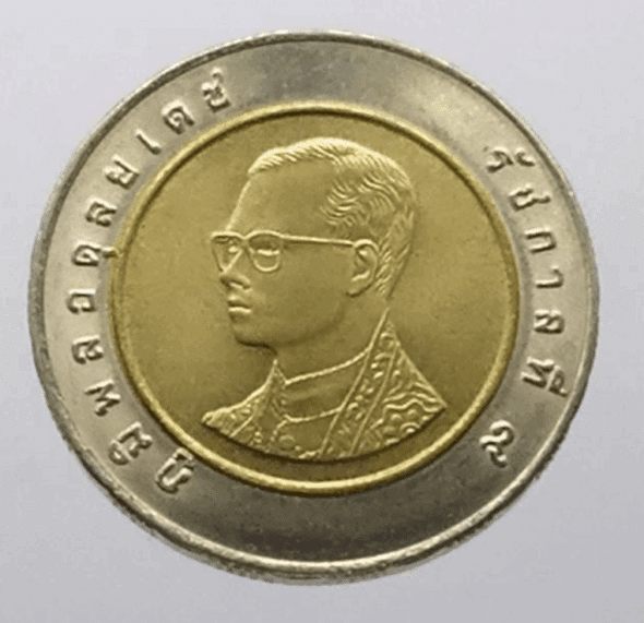 10 baht coin, circulated in 1993, uncirculated, UNC (number 10)