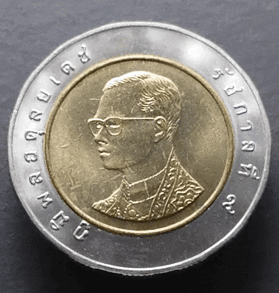 10 baht coin, circulated in 1991, uncirculated, UNC (number 4)