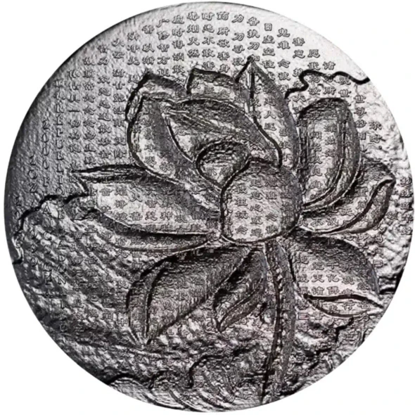 Thousand Hand & Eyed Guan Yin Bodhisattva Silver Coin 2 Oz 2025 Genuine
