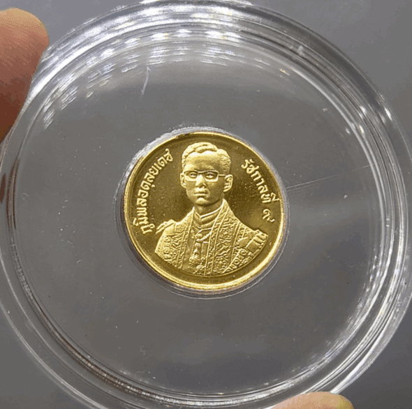 1500 baht gold coin (weight 1 salung) commemorating the 60th anniversary of the reign of King Rama IX, 1987, a rare occasion, limited production