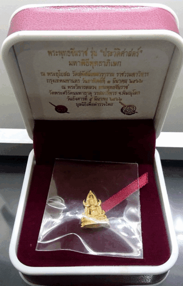 Phra Buddha Chinnarat, gold, first generation Police Department, "History" model, size 1.5 cm, year 2019, with original box