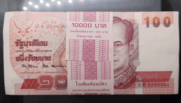 100 banknotes, serial numbered, 100 baht banknotes, type 14, King Rama IX, after school ended, 1994, uncirculated, good condition. (Copy)