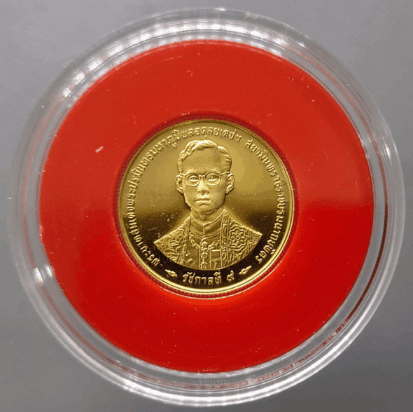 3000 baht gold coin (weight 7.5 grams) commemorating the Golden Jubilee of King Rama IX, 1996