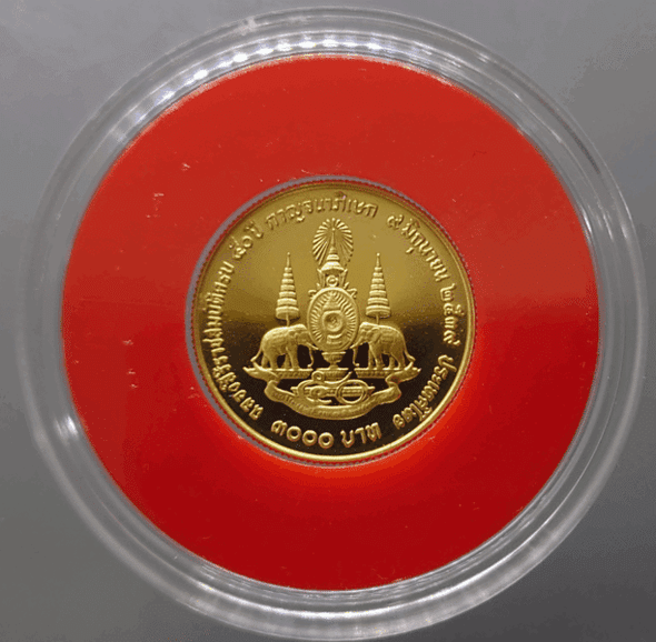 3000 baht gold coin (weight 7.5 grams) commemorating the Golden Jubilee of King Rama IX, 1996
