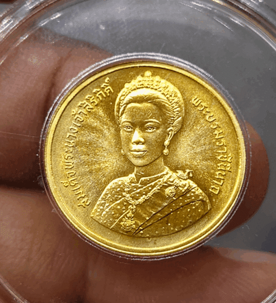 3000 baht gold coin (weight 2 salung) commemorating the 5th cycle birthday anniversary of Her Majesty Queen Sirikit, 1992