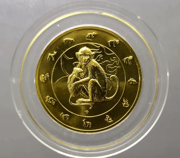 Zodiac coin, copper plated with gold, Year of the Monkey, 2016, created by the Treasury Department, uncirculated.