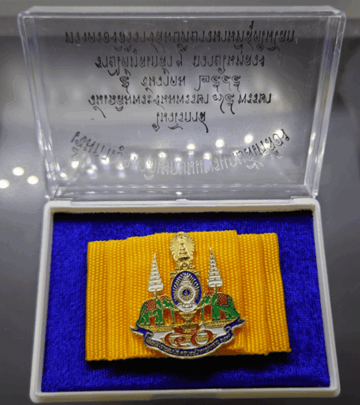Golden Jubilee pin on yellow silk cloth, created on the occasion of the 75th birthday of King Rama IX in 2002, with original case, guaranteed authentic.