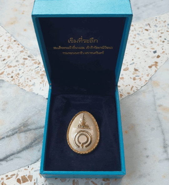 Brooch, commemorative pin, Her Royal Highness Princess Maha Chakri Sirindhorn, year 2008, with original box