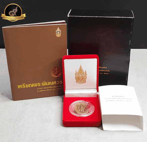 Ganesha coin, Mahadev style, Workpoint edition, 80th birthday anniversary of King Rama IX, year 2007, complete accessories, good condition, guaranteed authentic.