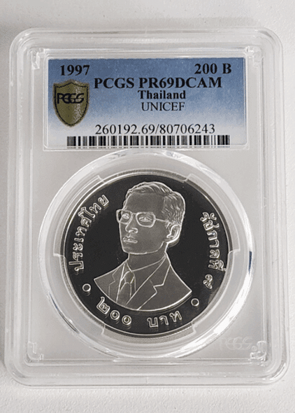 200 Baht Polished Silver Coin, Children Playing with Pieces, 50th Anniversary of the United Nations Children's Fund UNICEF, 1997, PCGS PR 69 DCAM Grade Coin