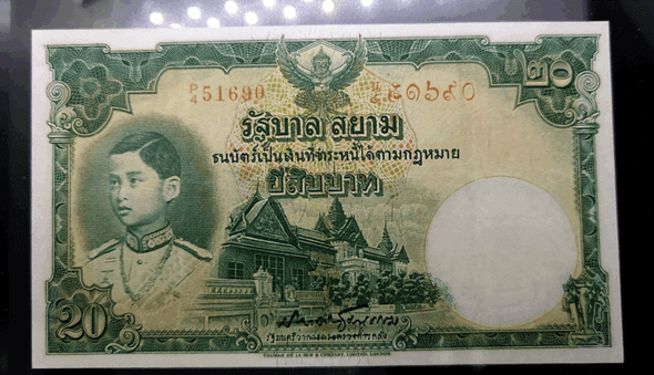 https://asiamintcollections.com/product/a-commemorative-coin-decorated-with-a-ribbon-from-the-royal-coronation-ceremony-of-his-majesty-king-rama-ix-1988-rare-few-made-female-model/