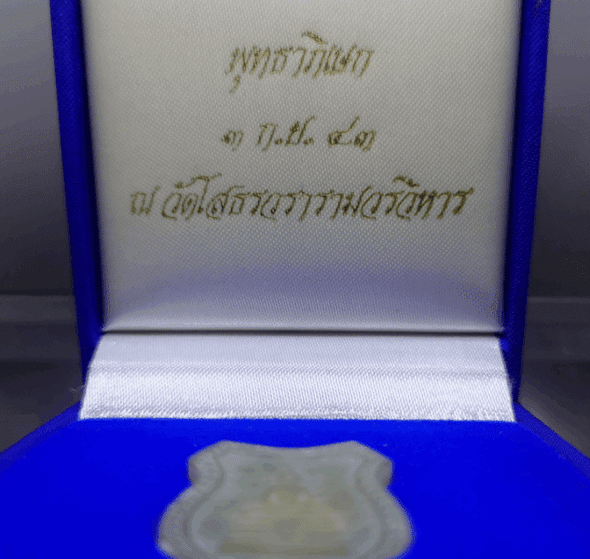 Phra Buddha Sothon, made of jade, historical model, printed with an arm shape. The back of the Buddha image has a genuine gold plate code, Sothon Wararam Worawihan Temple, 1999, with original box.