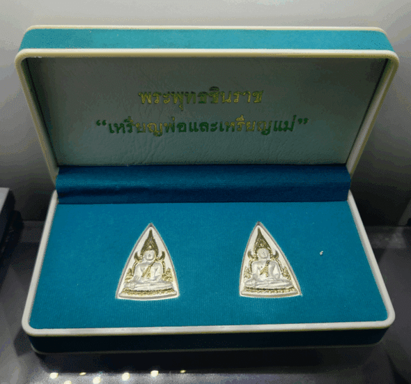 Phra Buddha Chinnarat, Father-Mother coin, silver, sandblasted, gold-plated front, set of 2 coins, Wat Suthat Thepwararam, year 2007, with original box