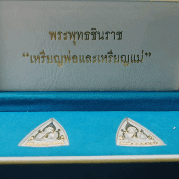 Phra Buddha Chinnarat, Father-Mother coin, silver, sandblasted, gold-plated front, set of 2 coins, Wat Suthat Thepwararam, year 2007, with original box
