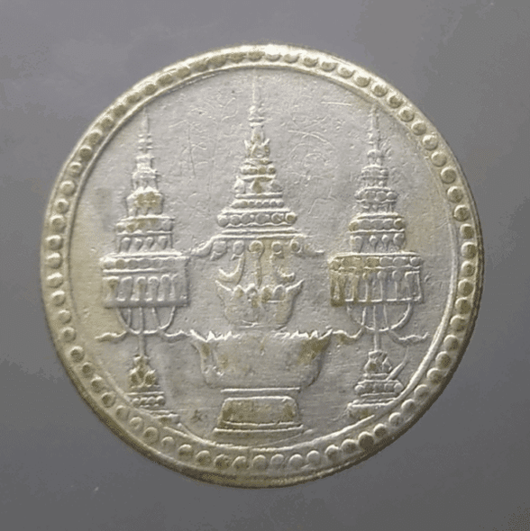 One baht silver coin with the Chula Mongkut - Phra Saeng Chak emblem, King Rama V, 1869