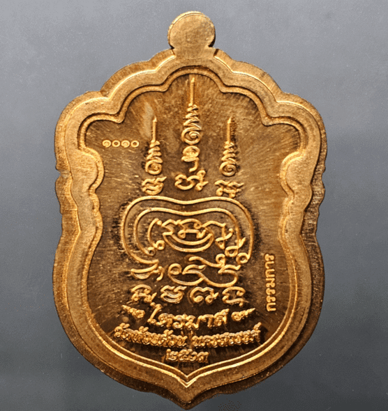 Luang Pho Phat coin, Huai Duan Temple, Sema Wat Nang print, copper material, uncut wings, enamel, stamped with committee, Trimester 63 edition, created by Pong Suphan