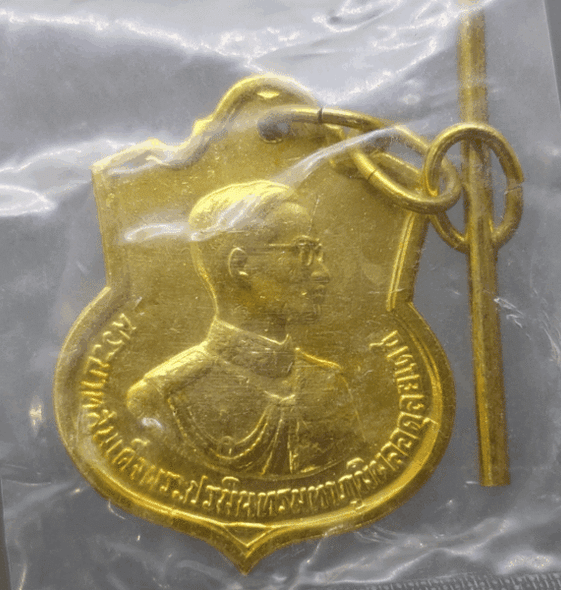 3rd Cycle Commemorative Coin of King Rama IX, Year 1963, Alpaca, gold plated, code "SW" on left and right, with tinkling bell, unused, original envelope