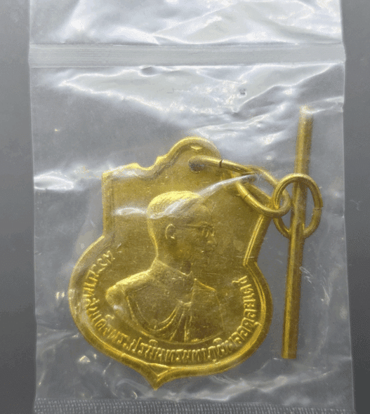 3rd Cycle Commemorative Coin of King Rama IX, Year 1963, Alpaca, gold plated, code "SW" on left and right, with tinkling bell, unused, original envelope