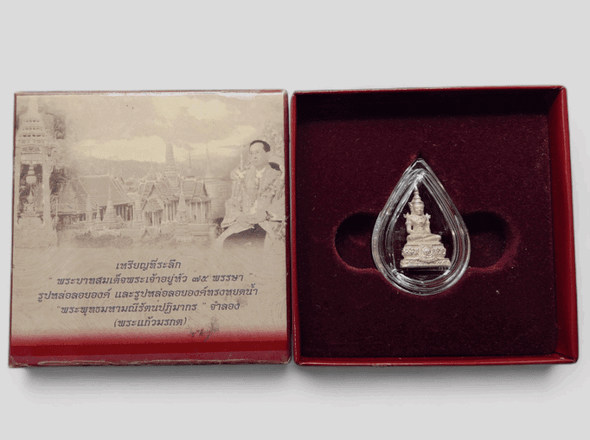 Emerald Buddha (First Edition) Celebrating the 75th Birthday of King Rama IX, silver, small print, year 2002, with original box.