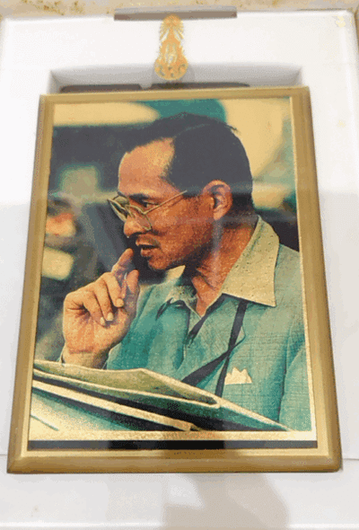 King Rama IX's portrait, pure gold, commemorative of the Golden Jubilee, 1996, 97.66% gold plate, with stand and original box.