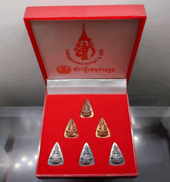 Somdej Nang Phaya, commemorative coin for the 60th birthday anniversary of Her Majesty the Queen, behind the House of Representatives, created in 2004, with original box (set of 6 coins)