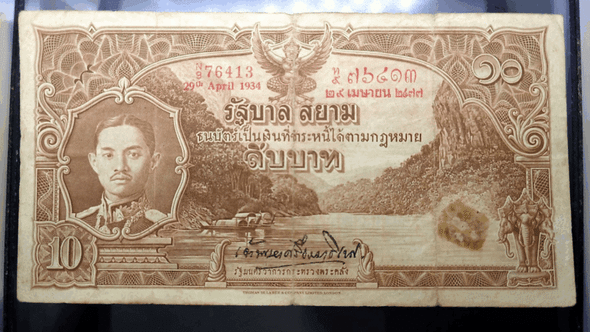 10 baht banknote, type 3, issue 1, from the reign of King Rama VII, 1934, used, repaired