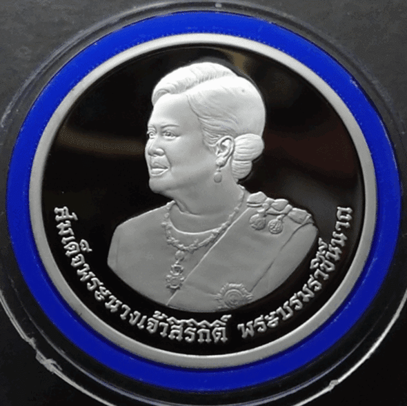 800 baht coin, polished silver, commemorative coin for the 80th birthday of Her Majesty Queen Sirikit, 2012, with box and certificate.