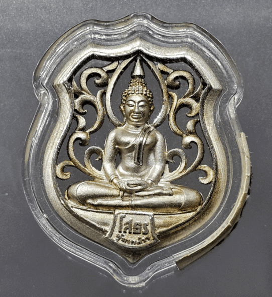 Phra Phutthasothon coin, Khumklao, arm shape, silver, white gold plated, "Under the shade of the royal patronage, Khumklao", commemorative 60th anniversary of Bhumibol Hospital, year 2009, with original case.
