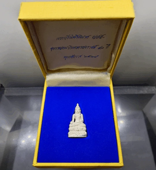 Phra Kring Pairi Pinat, 50th Anniversary of the Coronation, polished silver, sandblasted, large print, Wat Bowonniwet Vihara, 1995, with original box
