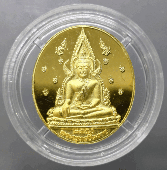 Phra Buddha Chinnarat coin with the royal initials, 48th birthday of Her Royal Highness Princess Maha Chakri Sirindhorn, year 2003, polished gold-plated brass, large print, with original case.