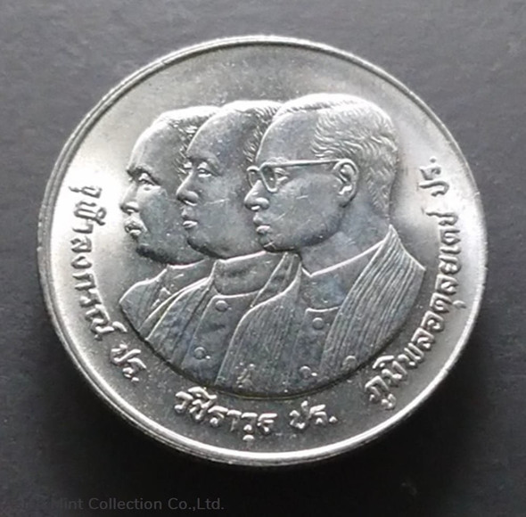 10 baht coin, 72 years, Chulalongkorn University, 1989, unused