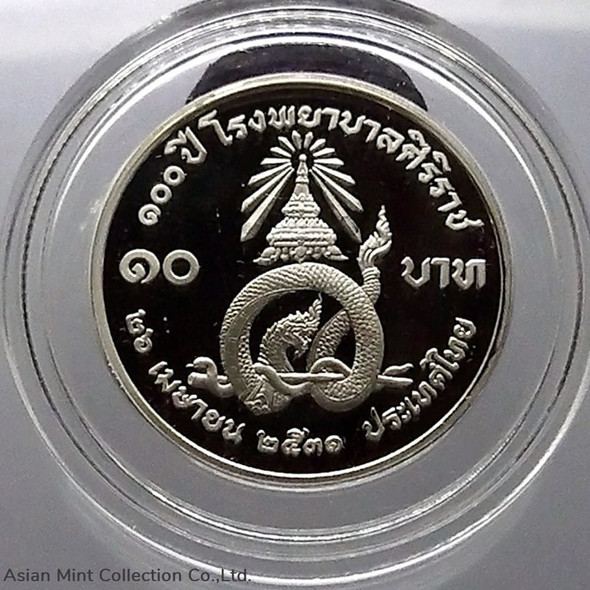 Polished nickel coin, 10 baht, 100 years, Siriraj Hospital, year 1988