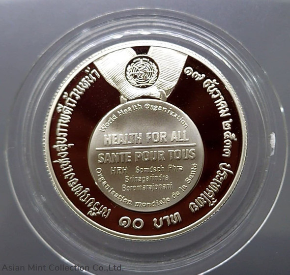Polished Nickel Coin, 10 baht, Gold Medal of Health for All, Somdej Ya 1990