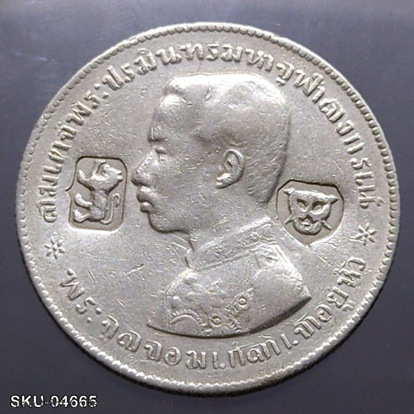 Thailand Coat of arms, 1 Baht Silver Coin - Trademark coins, England, London, King Rama V