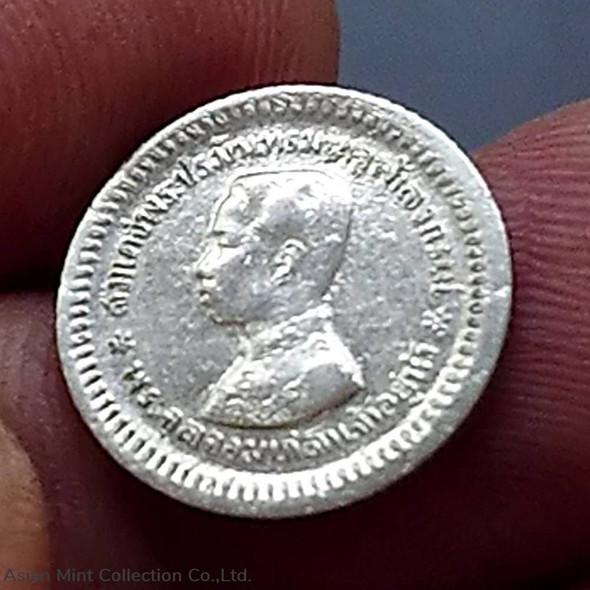 Thailand Coat of arms, 1 Fuang (1/8 Baht) Silver Coin- R.S.121 - King Rama V, used