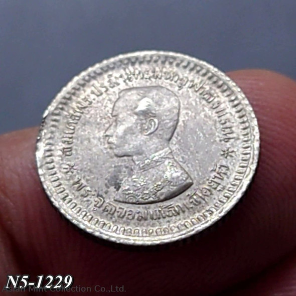 Thailand Coat of arms, 1 Fuang (1/8 Baht) Silver Coin- Rama V, without date