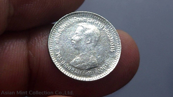 Thailand Coat of arms, 1 Fuang (1/8 Baht) Silver Coin- Rama V, R.S.124 - Rare Year
