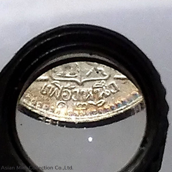 Thailand Coat of arms, 1 Fuang (1/8 Baht) Silver Coin- King Rama V, R.S. 126